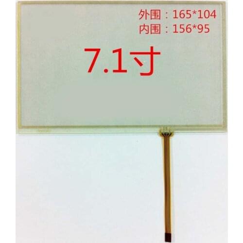 5pcs/lot 7.1-inch resistive touch screen 7-inch touch screen car navigation DVD 165x104 right cable