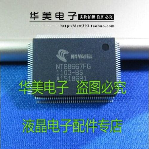 Free Delivery. NT68667FG authentic new chip LCD driver board