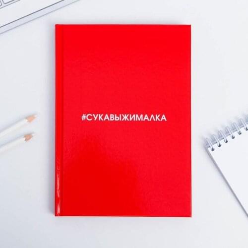 FOSKA Undated Diaries