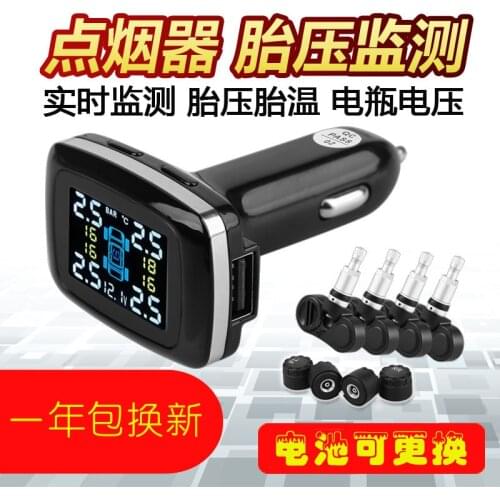 External Q3 Mini cigarette lighter car wireless tire pressure monitoring system built in TPMS car temperature voltage tire