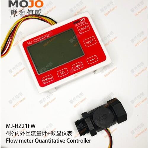 High precision Quantitative control instrument QC801 digital display table a set Hall flow sensor MJ-HZ21FW