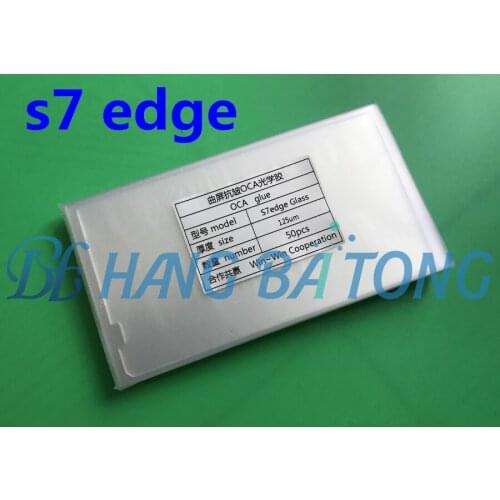 DUPPD Screen Protectors For Samsung Galaxy S7 Edge