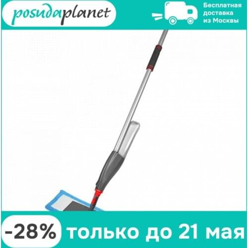 Швабры с распылителем для уборки Nordic Stream China At AliExpress