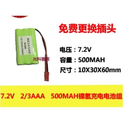 New authentic 7.2V 2/3AAA 500MAh nickel hydrogen battery NI-MH circuit board medical equipment toys