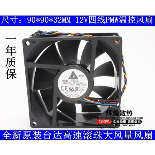 Brand new DELTA EFC0912BF 9232 DC12V 0.6A FOR DELL F0995 cooling fan