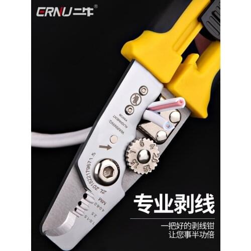 Wire stripping pliersMultifunctional electrician toolsManual peeling pliers