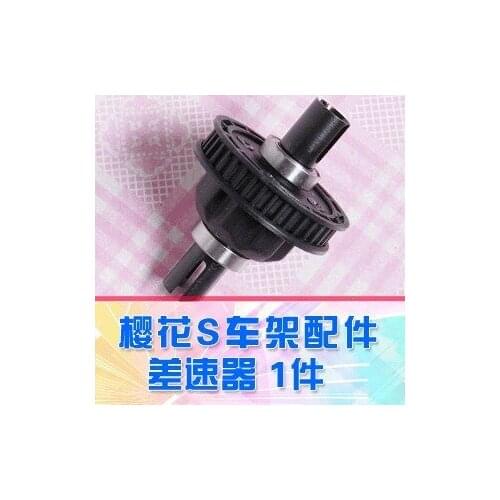 TZYDCP Sakura 1:10 model car accessories S XIS differential gear 38T pulley