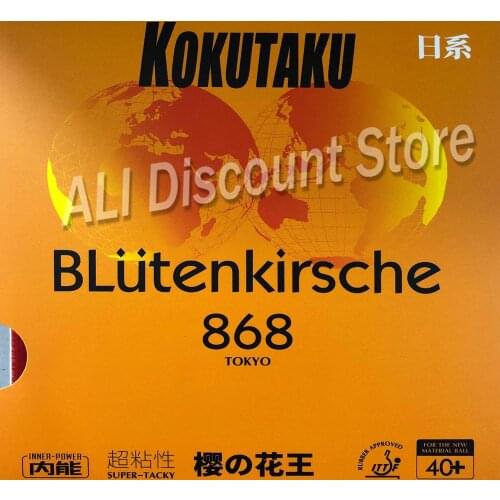 KOKUTAKU BLutenkirsche 868 (TENSION) SUPER-TACKY Pips-in Table Tennis (PingPong) Rubber With Sponge