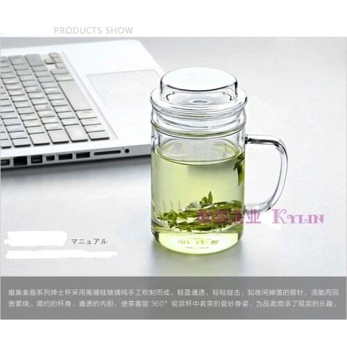 1PC high quality heat resistant glass tea cup with filter 450ml OL 0085
