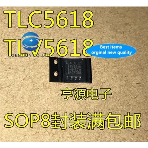 5PCS TLV5618 TLV5618AID TLV5618AIDR TLC5618 lettering TY5618 in stock 100% new and original