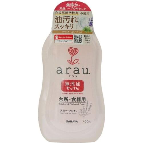 Arau Home And Garden Products
