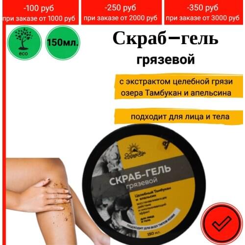 Средства для ванны и душа Siringa-Bio China At AliExpress