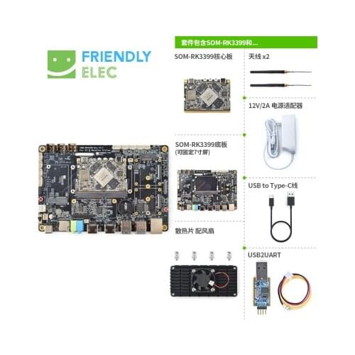 For (7 "EDP hd +4G double package) Friendly SOM-RK3399 core board dual-head HDMI IN push stream facial recognition ai developmen