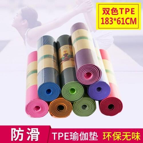 TPE double color yoga mat 6mm extended fitness mat environmental protection and tasteless non slip TPE yoga mat accept OEM order