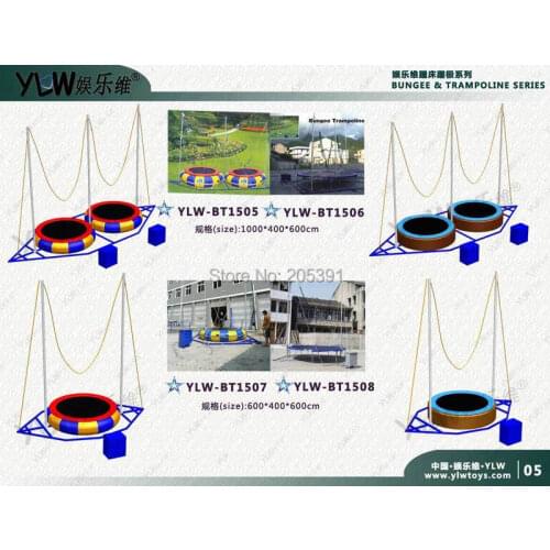 Single motor bungee trampoline,children bungee trampoline with air pump