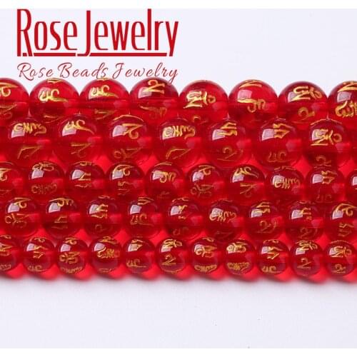 Natural Stone Beads Round Buddhist Tibetan Six Words of Mantra Red Crystal BeadsFor Necklace Bracelet Jewelry Making 8 10 12mm