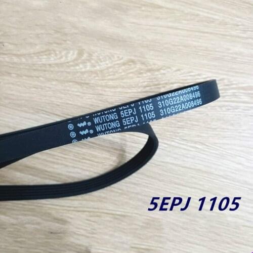 Suitable for Sanyo drum washing machine belt XQG62-L703S XQG55-L832G 5EPJ1105 conveyor belt