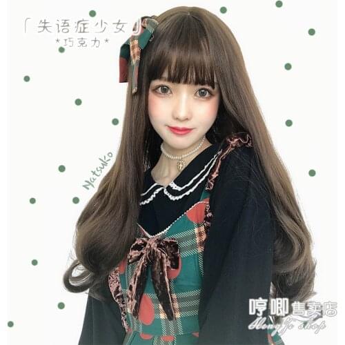 Heng Ji Lolita Harajuku Soft Sister "Insomnia Girl" Chocolate Double Ponytail Female Lolita Wig