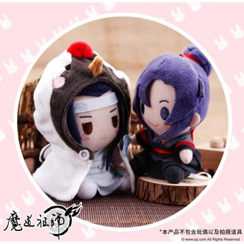 Anime Grandmaster of Demonic Cultivation MDZS Wei Wuxian Lan Wangji Cosplay Plush Doll Toy Keychain Pendant Clothes Cloak Gift