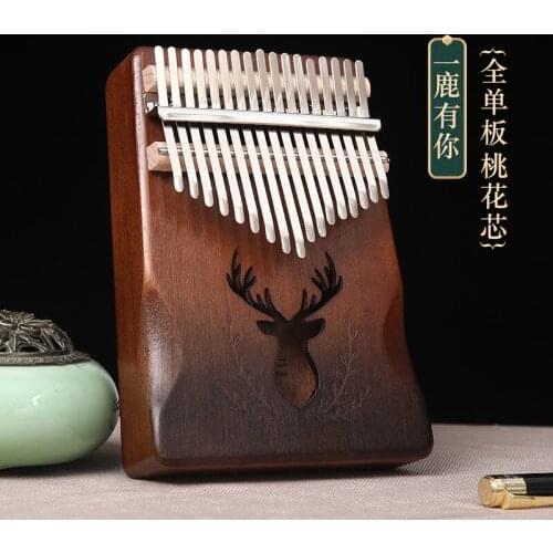 Kalimba 17 Key Portable Thumb Finger Piano Mahogany Musical Instruments Calimba Mbira for Child Adult Beginner Kalimba