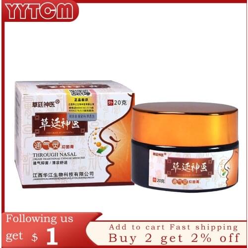 Nasal Ointment Acute Chronic Rhinitis Allergic Rhinitis Sinusitis Cold Caused by Nasal Congestion Nasal Itching Cream 20g