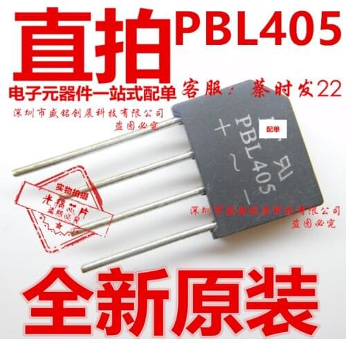 5/PCS NEW Pbl405 Direct Plug Chip Rectifier Bridge Flat Bridge Brand New & Original