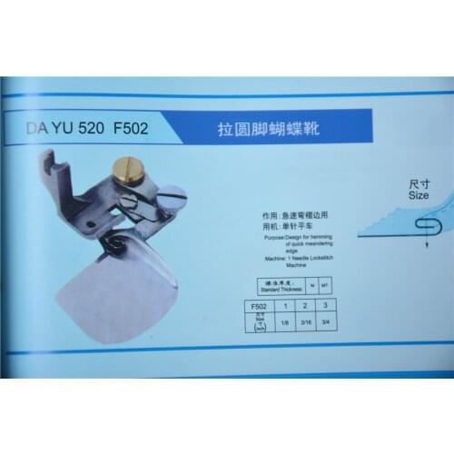 F502 zigzag folder steep turn folders steel ARC Round corner faster