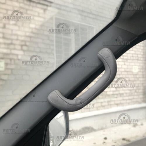 Avtomechta Interior Door Handles
