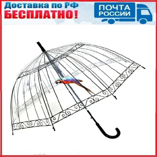 Зонты Dirox China At AliExpress