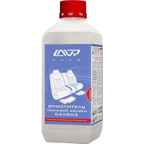 LavR Car Interior Care Products