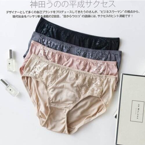 New Pure Mulberry Silk Lace Womens Underwear Mulberry Silk Lace Sexy Panties Seamless Breathable Large Size Ladies Briefs