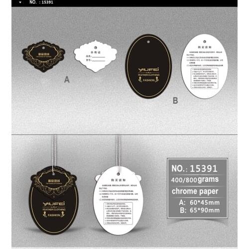 Custom hang tags/Clothing printed paper swing tag/Trademark manufacture down jacket,fur products logo Custom Printting kk138