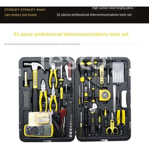 STANLEY 61 pieces of professional telecommunications tool set household tool set 89-885-23C