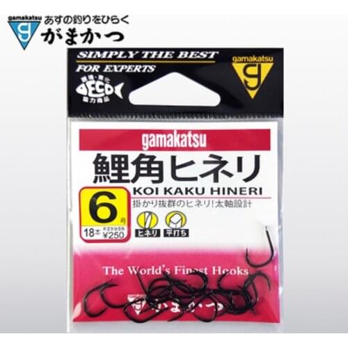 Fishing Hook Gamakatsu Original Imported Barbed Hook With Carp Horn Authenticity Guaranteed