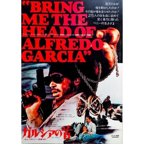 Bring Me the Head of Alfredo Garcia Japanese Movie Art print Silk poster Home Wall Decor