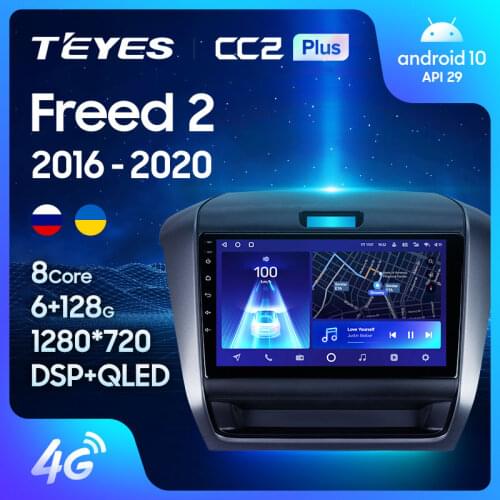 TEYES CC2L CC2 Plus For Honda Freed 2 2016 - 2020 Car Radio Multimedia Video Player Navigation GPS Android No 2din 2 din dvd