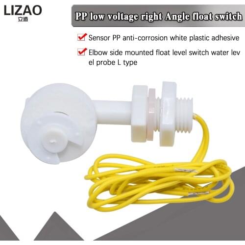 WAVGAT Liquid Water Level Sensor Right Angle Float Switch for Fish Tank 0-100V Low voltage version