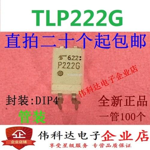 New P222G optocoupler solid state relay TLP222G [in-line DIP4] spot can be shot straight