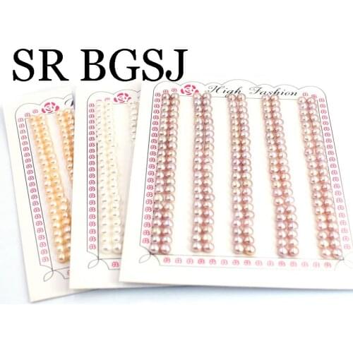 SR BGSJ White Rings