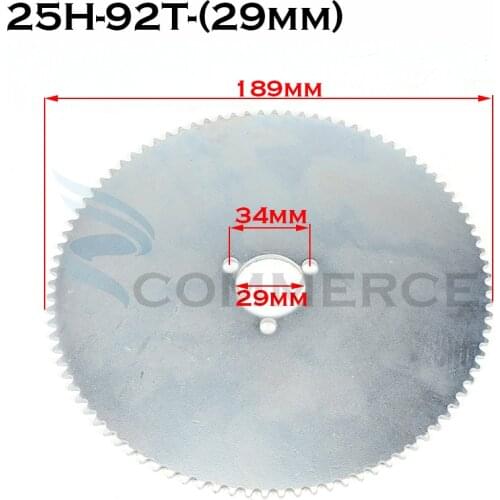 25H 92 T teeth 29mm Electric scooter rear chain sprocket Motorcycle Drive System Electric scooter parts