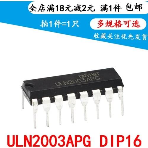 Original ULN2003APG Darlington transistor high current drive chip directly inserted DIP-16