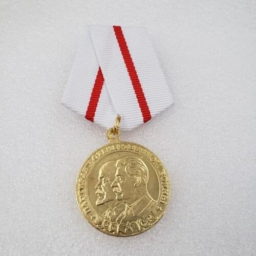 Soviet Russia USSR RARE WWII Medal CCCP Medal Copy