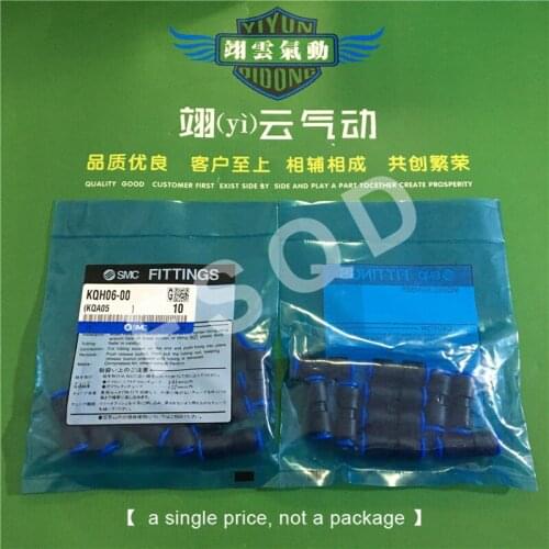 KQH06-00 SMC connector air hose fitting quick connect hose fittings plastic tubing fitting pneumatic components