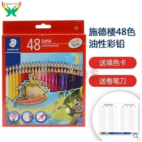 Staedtler oil color pencil LUNA oil color lead 136 hexagonal pen holder 12/24/36/48 color painting art color lead art supplies