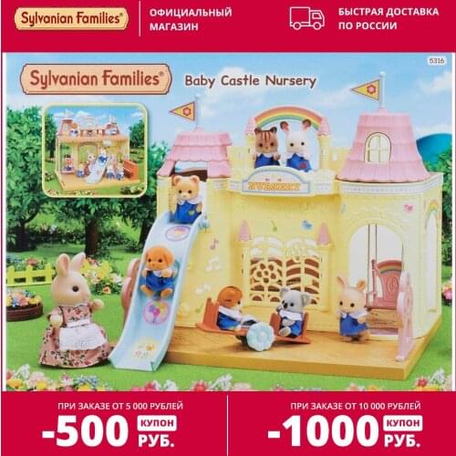 Sylvanian Families Doll Houses