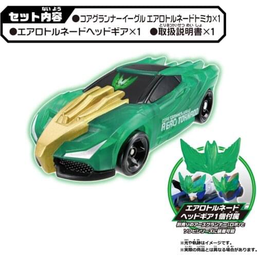 TOMICA friendship fit EARTH GRANNER CG04 core Japanese edition genuine