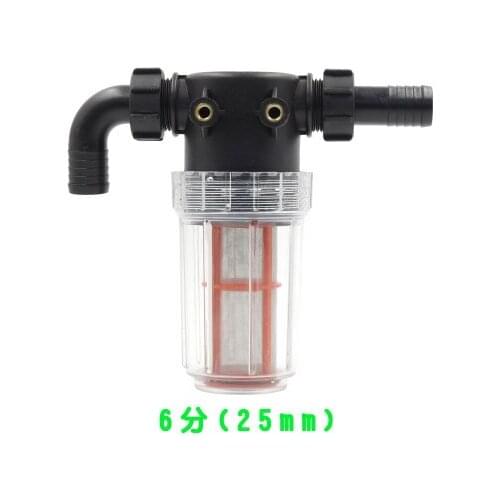 Pesticide filter mesh filter plant protection inlet pipe filter spray into the waternetwork