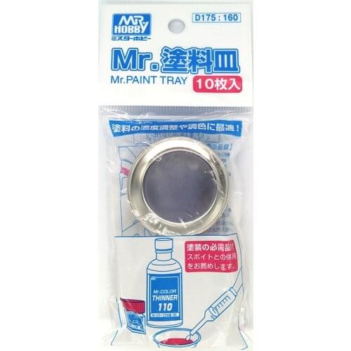 GSI Creos Gunze Mr.Hobby D175 Mr. Paint Tray 10pcs Model Kit Supply Craft Tool