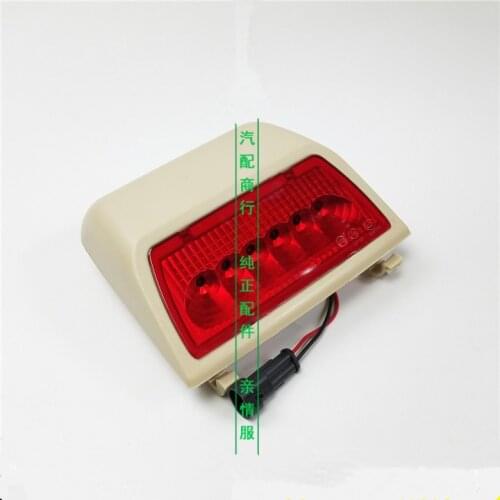 High brake light for 06-15 Geely Vision Anti-chasing lights LED brake light