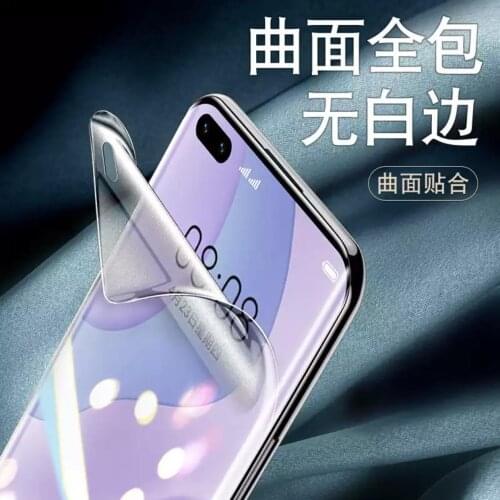 YCDC Screen Protectors For Huawei Mate 20